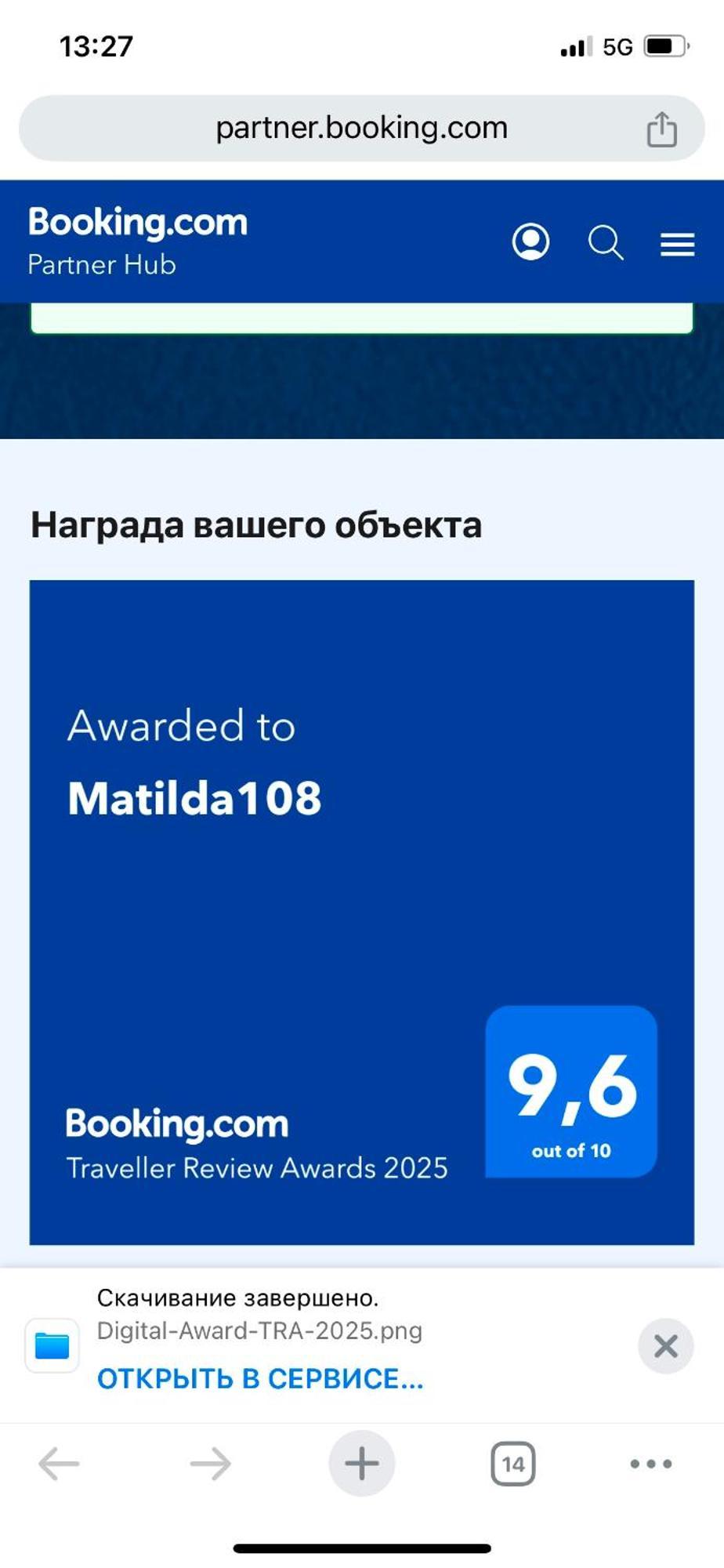 Matilda108 Apartmán